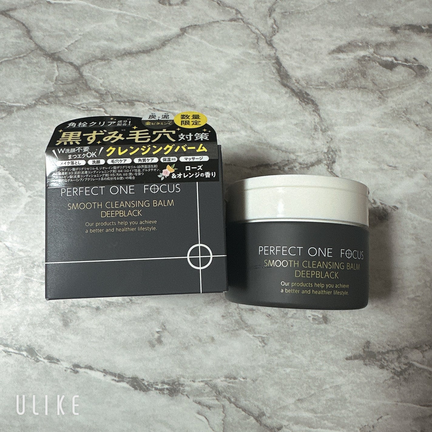 パーフェクトワンフォーカス スムースクレンジングバーム ディープブラック/PERFECT ONE FOCUS/クレンジングバームを使ったクチコミ(1枚目)