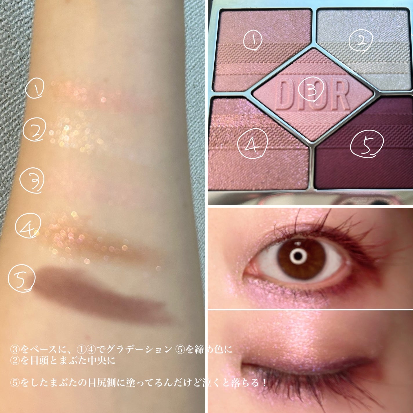 限定色レビュー】ディオールショウ サンク クルール|Diorの人気 限定色レビュー】ディオールショウ サンク クルール|Diorの人気
