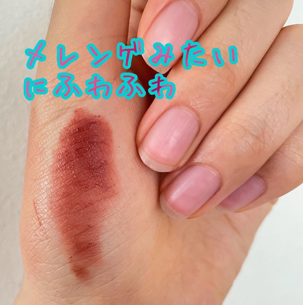 ゼロベルベットティント/rom&nd/リップティントを使ったクチコミ(3枚目)