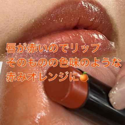 リップカラーシールド/CEZANNE/口紅を使ったクチコミ(4枚目)