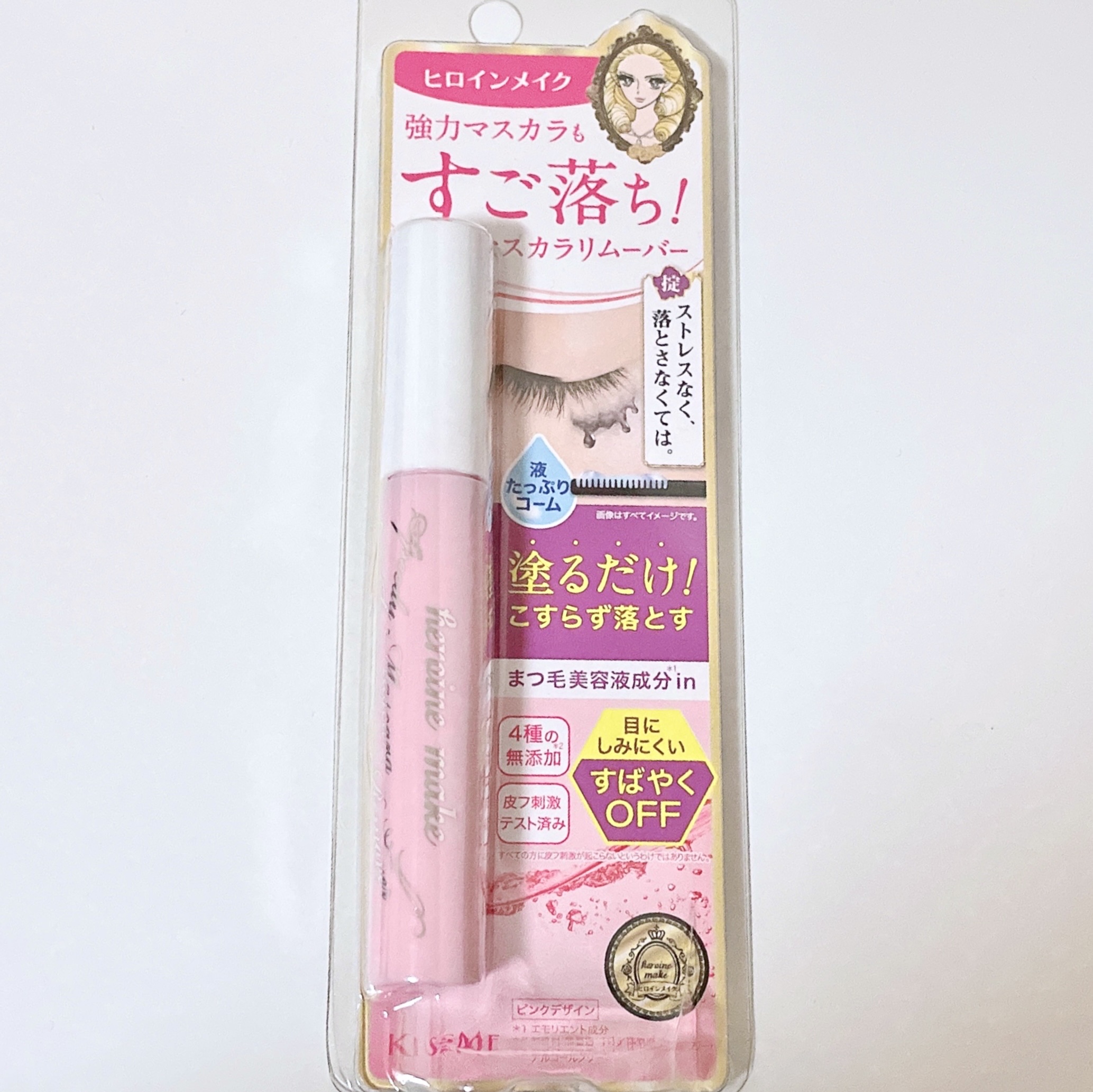 ヒロインメイクＳＰ スピーディーマスカラリムーバー/ヒロインメイク/ポイントメイクリムーバーを使ったクチコミ（3枚目）