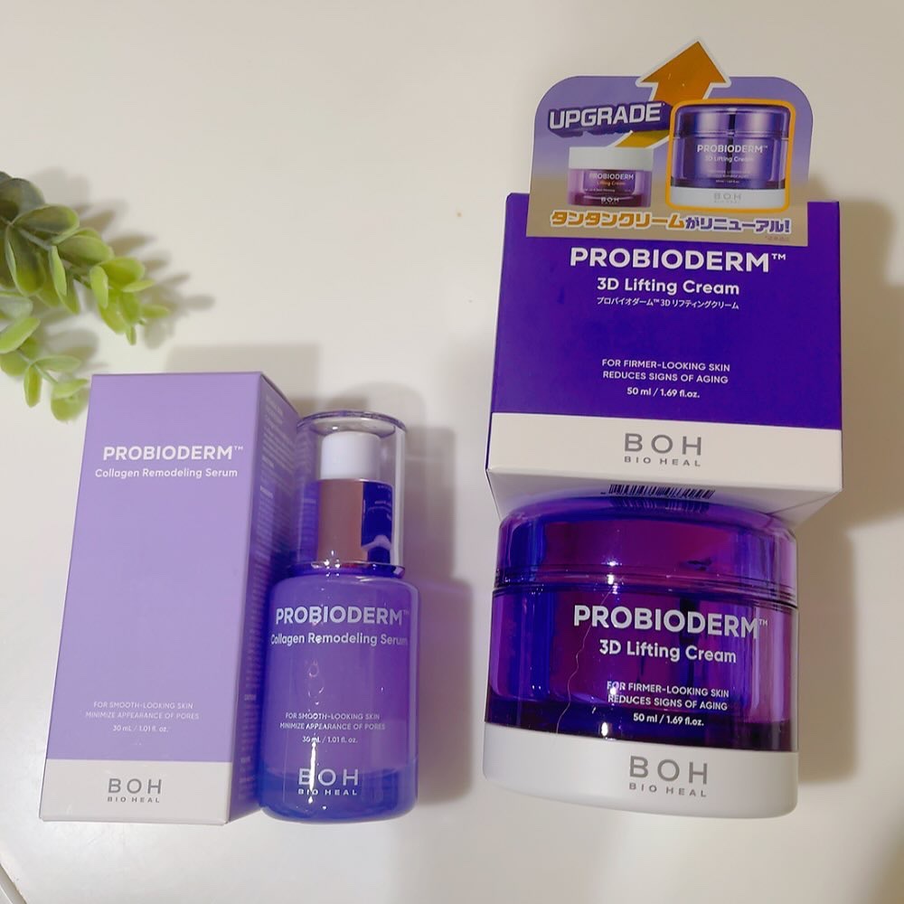 バイオヒールボ プロバイオダーム 3Dリフティングクリーム/BIOHEAL BOH/フェイスクリームを使ったクチコミ（1枚目）