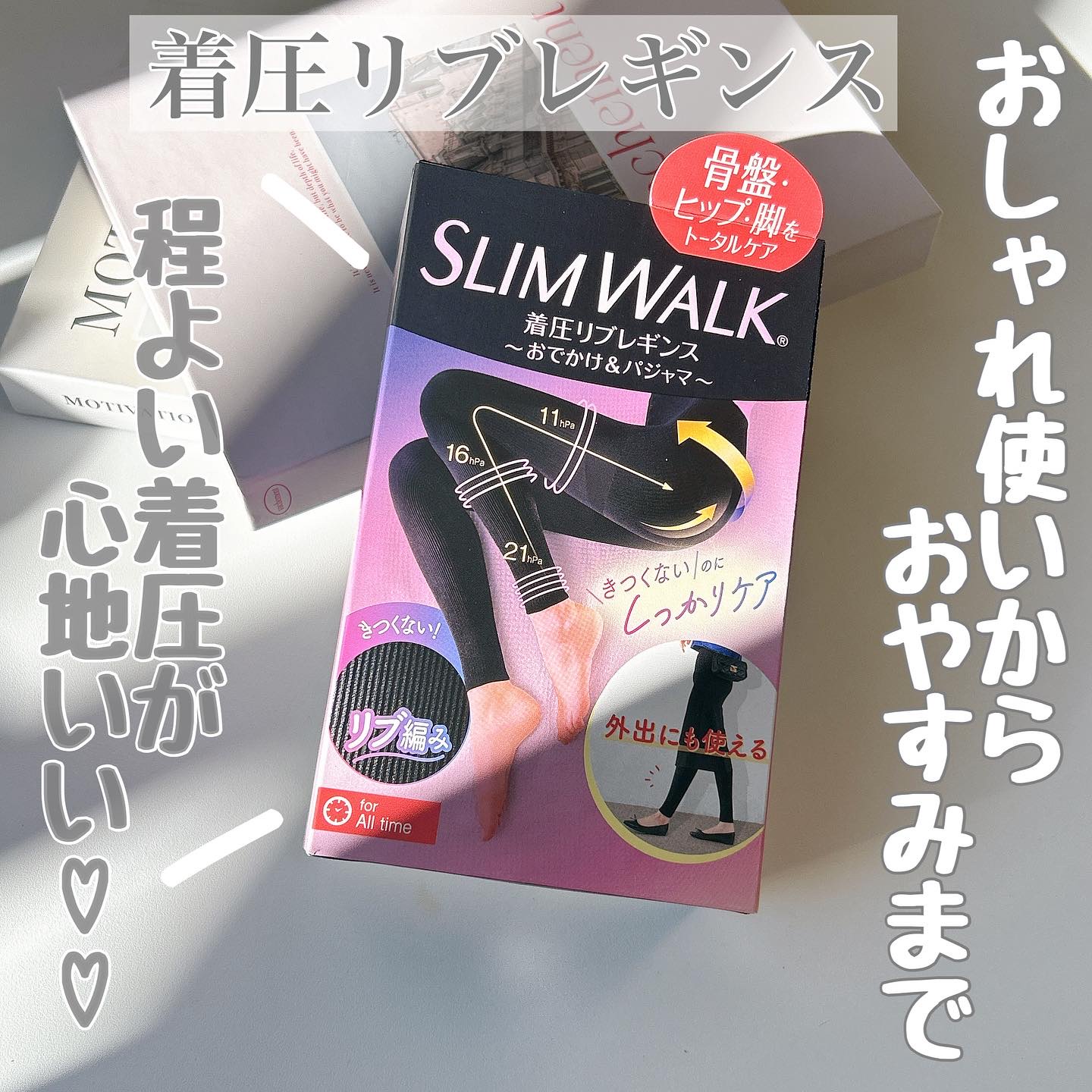 着圧リブレギンス ML/SLIMWALK/着圧ソックス・レギンスを使ったクチコミ（1枚目）