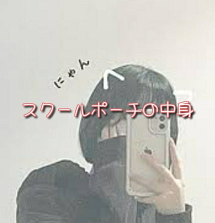 ジルスチュアート コンパクトミラー 2/JILL STUART/その他化粧小物を使ったクチコミ(1枚目)