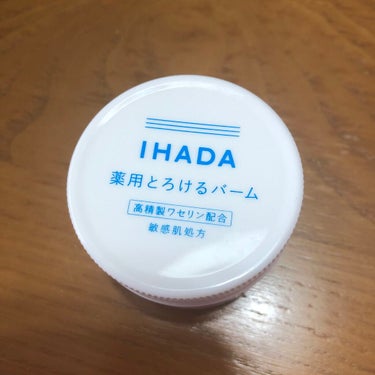 イハダ 薬用バーム【医薬部外品】/IHADA/フェイスバームを使ったクチコミ（1枚目）