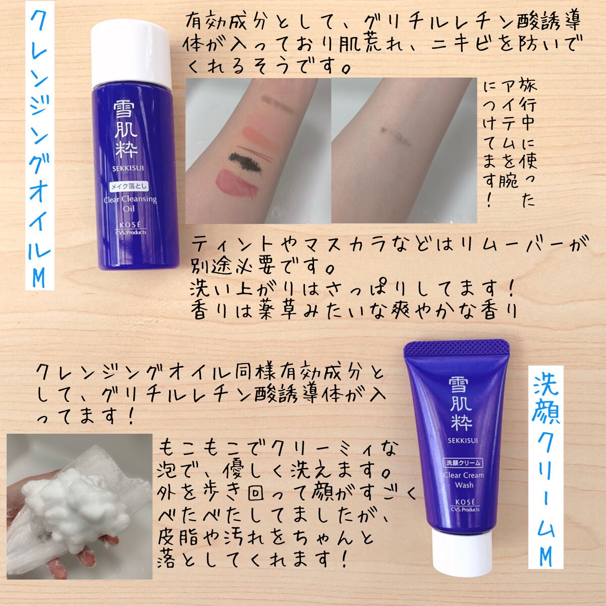 ホワイト洗顔クリーム/雪肌粋/洗顔フォームを使ったクチコミ(2枚目)