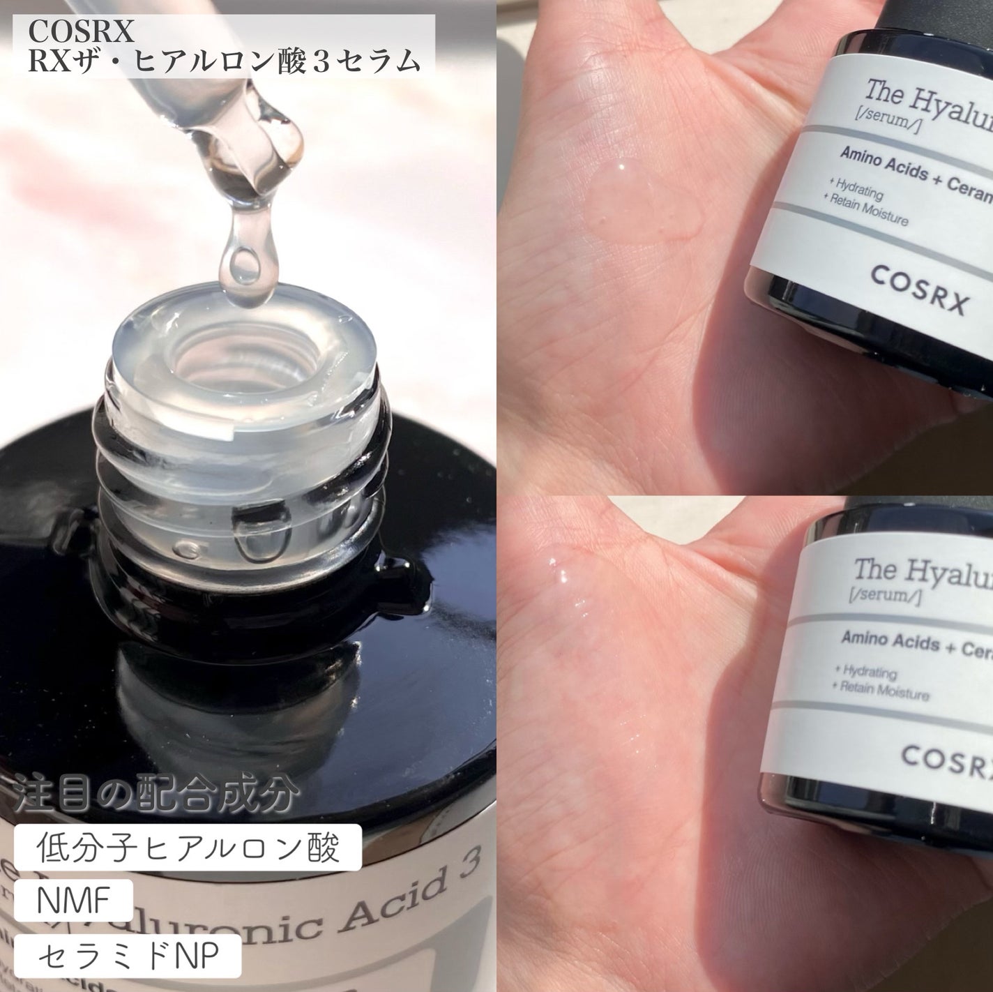 ナイアシンアミド+カリンエキス セラム/MARY&MAY/美容液を使ったクチコミ(7枚目)