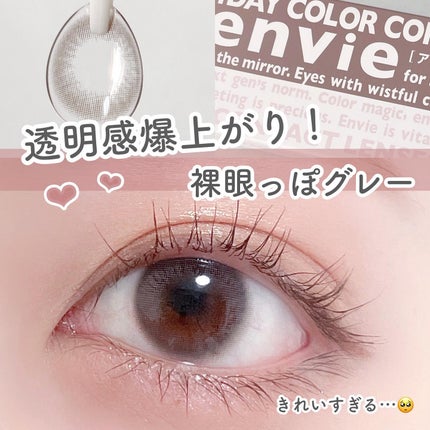 envie 1day/envie/ワンデー(1DAY)カラコンを使ったクチコミ(1枚目)