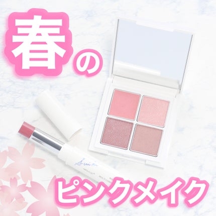 ミネラルマルチルミナイザー/SUIKO HATSUCURE/スティックハイライトを使ったクチコミ(1枚目)