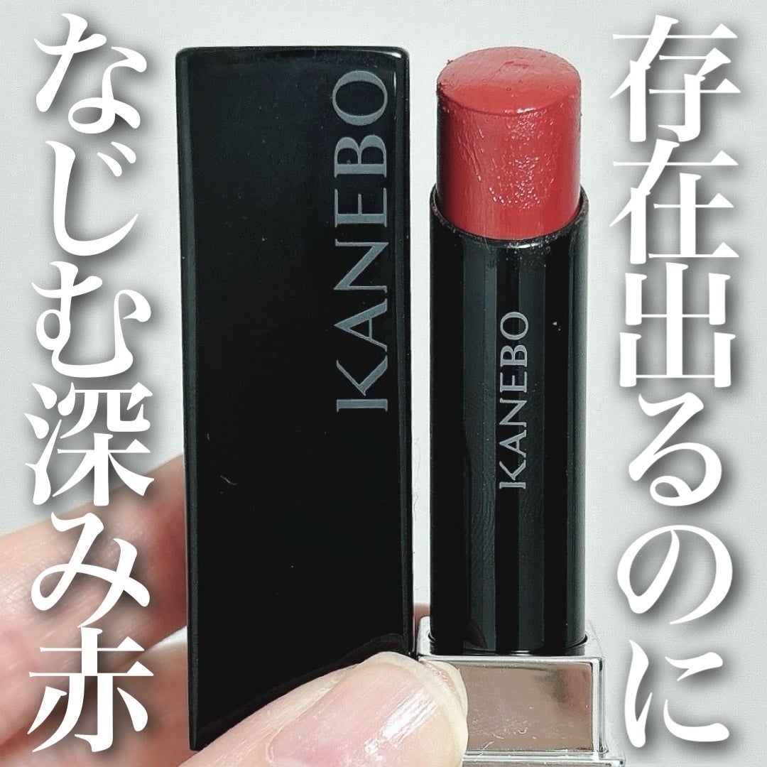 ルージュスターヴァイブラント/KANEBO/口紅を使ったクチコミ(1枚目)