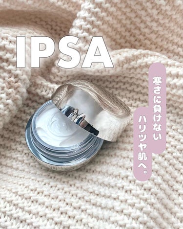 バウンス インテンス クリーム/IPSA/フェイスクリームを使ったクチコミ（1枚目）