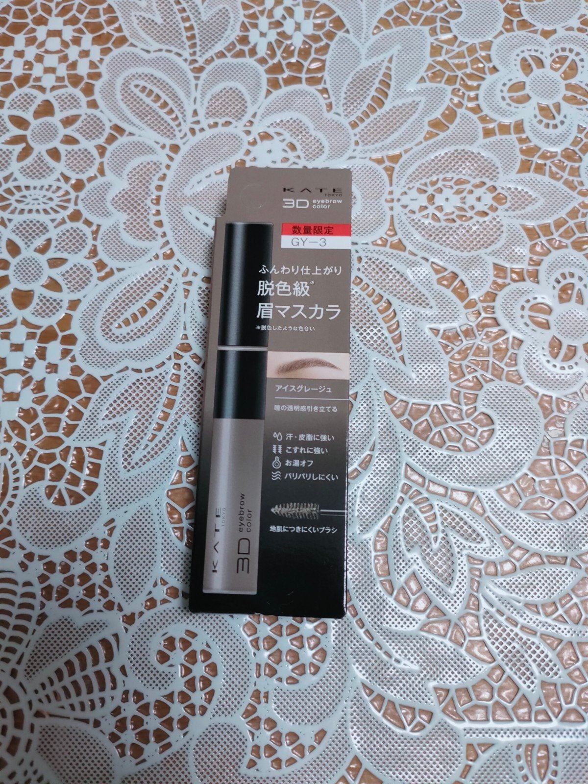 ケイト デザイニングアイブロウ3D/KATE/パウダーアイブロウを使ったクチコミ(5枚目)