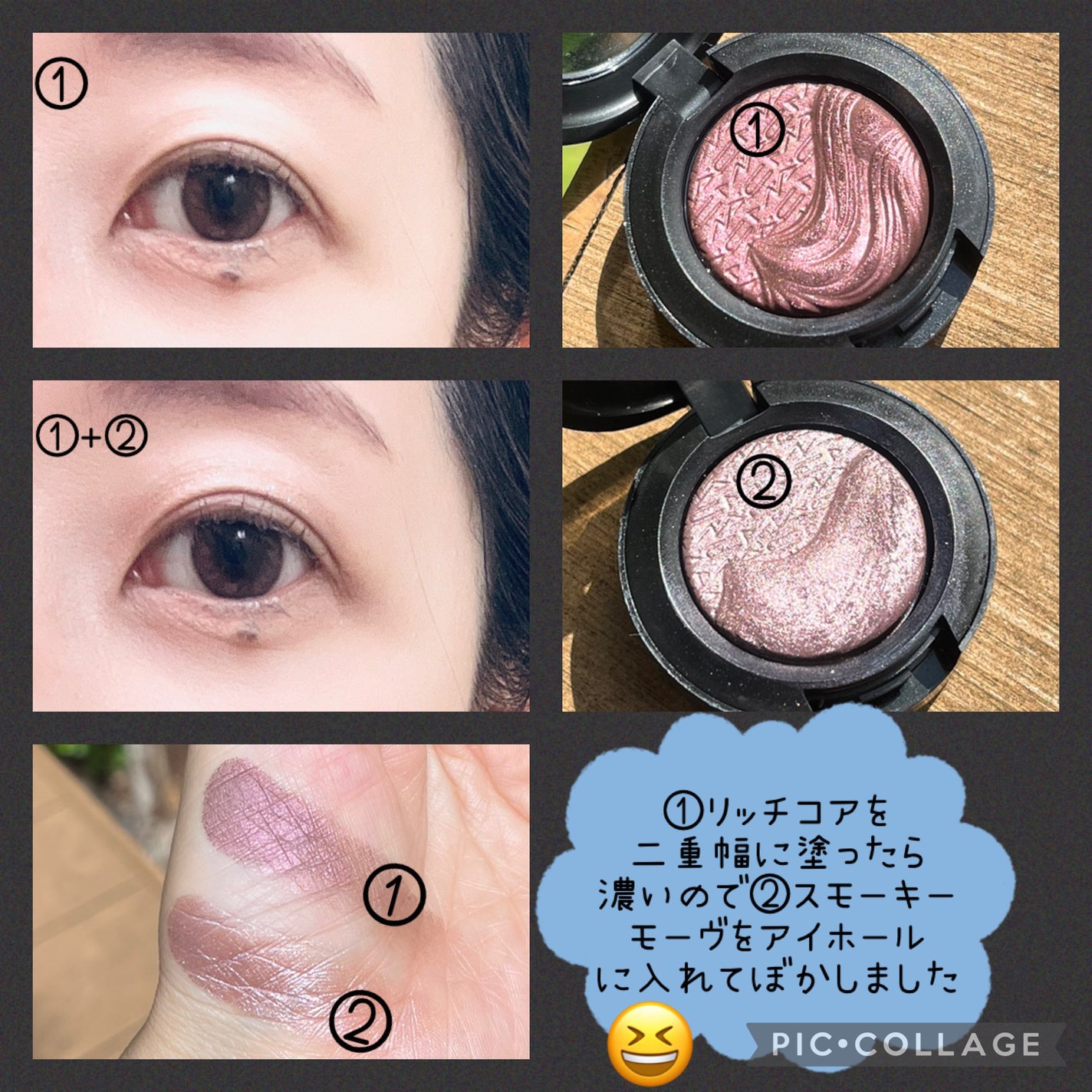 エクストラ ディメンション アイシャドウ/M・A・C/単色アイシャドウを使ったクチコミ(2枚目)