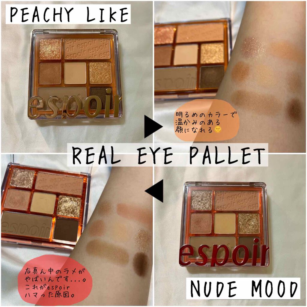 グリッターボムパレット/espoir/ジェル・クリームアイシャドウを使ったクチコミ(2枚目)