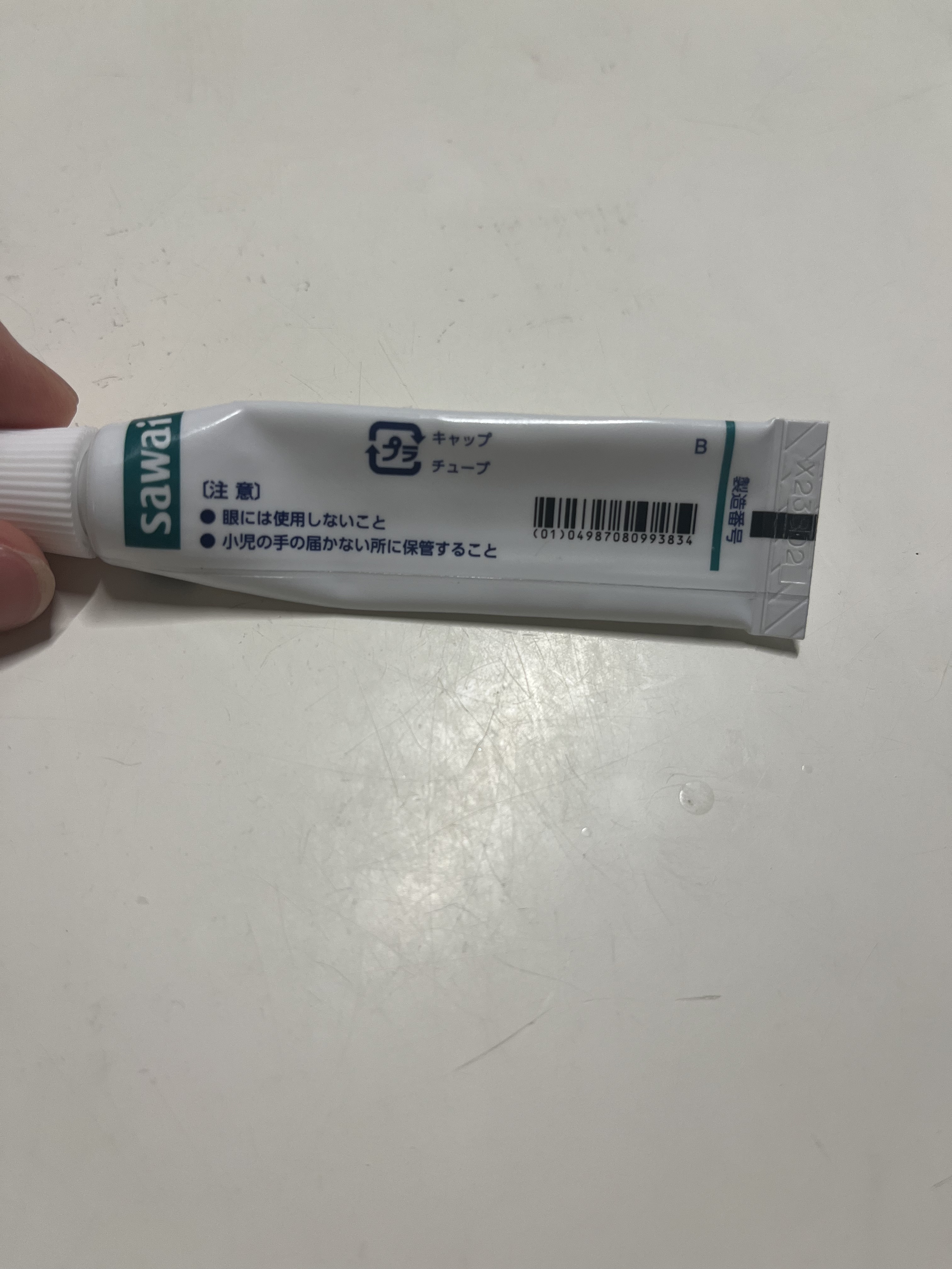 を使ったクチコミ（2枚目）