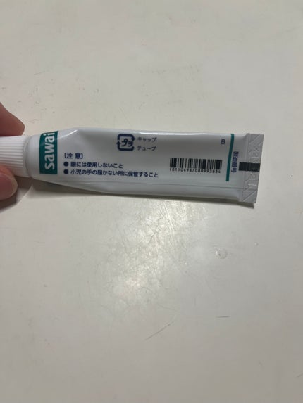 を使ったクチコミ(2枚目)