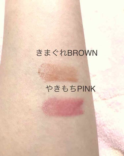 つやぷるリップR/b idol/口紅を使ったクチコミ(2枚目)