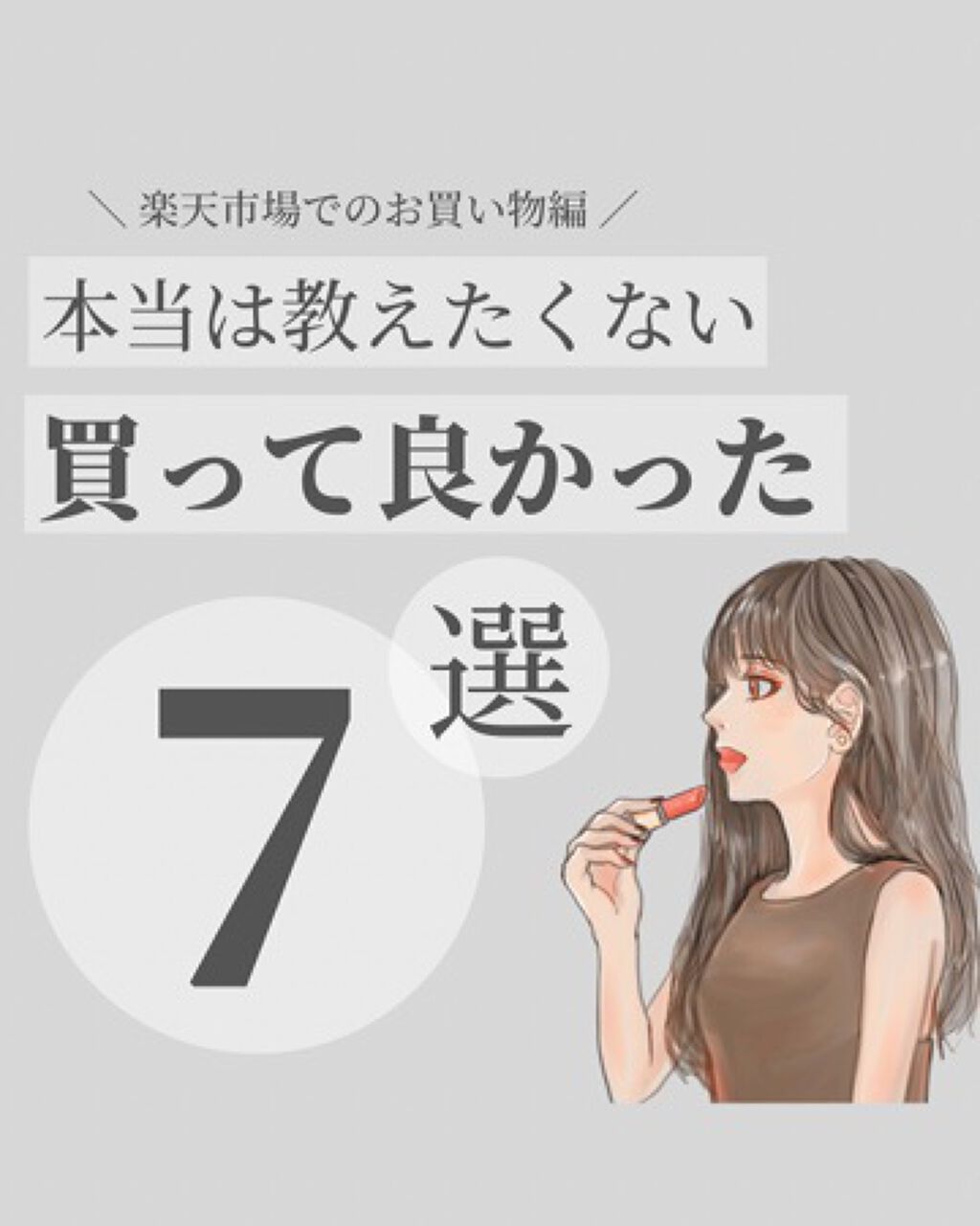 シークリスタルス エプソムソルト オリジナル/sea crystals/無機塩系入浴剤を使ったクチコミ(1枚目)