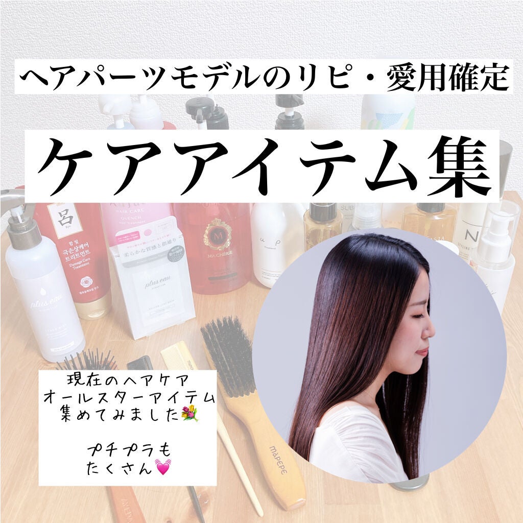 柳屋 あんず油/柳屋あんず油/ヘアオイルを使ったクチコミ(1枚目)