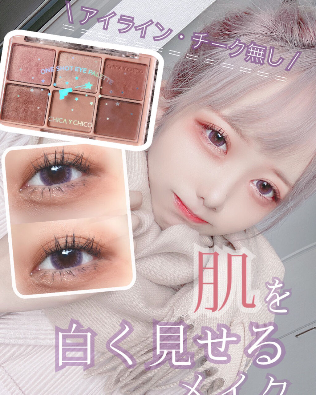 Ahhh! Kristin バイオレット/Hapa kristin/カラーコンタクトレンズを使ったクチコミ（1枚目）