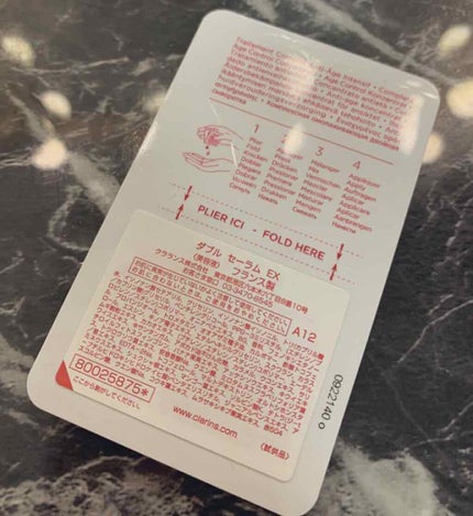 ダブル セーラム EX/CLARINS/美容液を使ったクチコミ(3枚目)