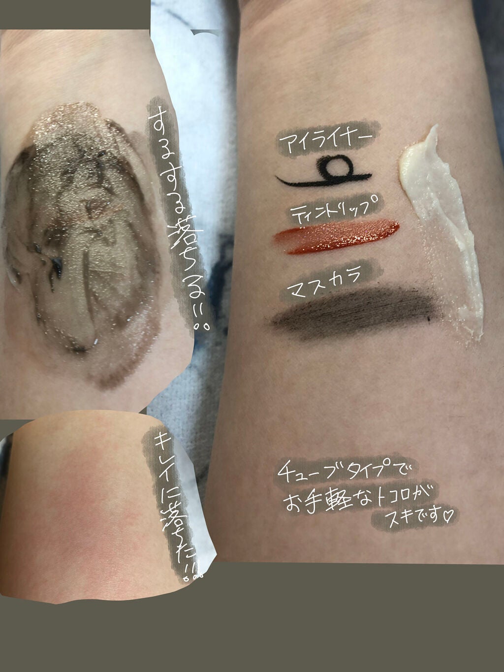 speraクレンジングジェルバーム/spera/クレンジングジェルを使ったクチコミ(2枚目)