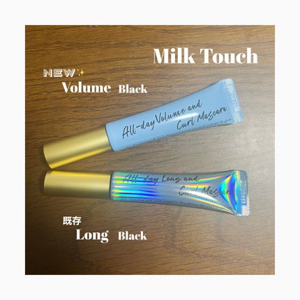 オールデイ ロング アンド カール マスカラ/Milk Touch/マスカラを使ったクチコミ(4枚目)