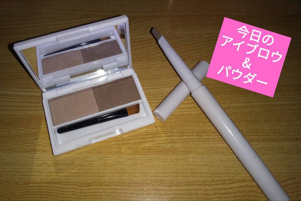 AC アイブロウ パウダー/AC MAKEUP/パウダーアイブロウを使ったクチコミ(1枚目)
