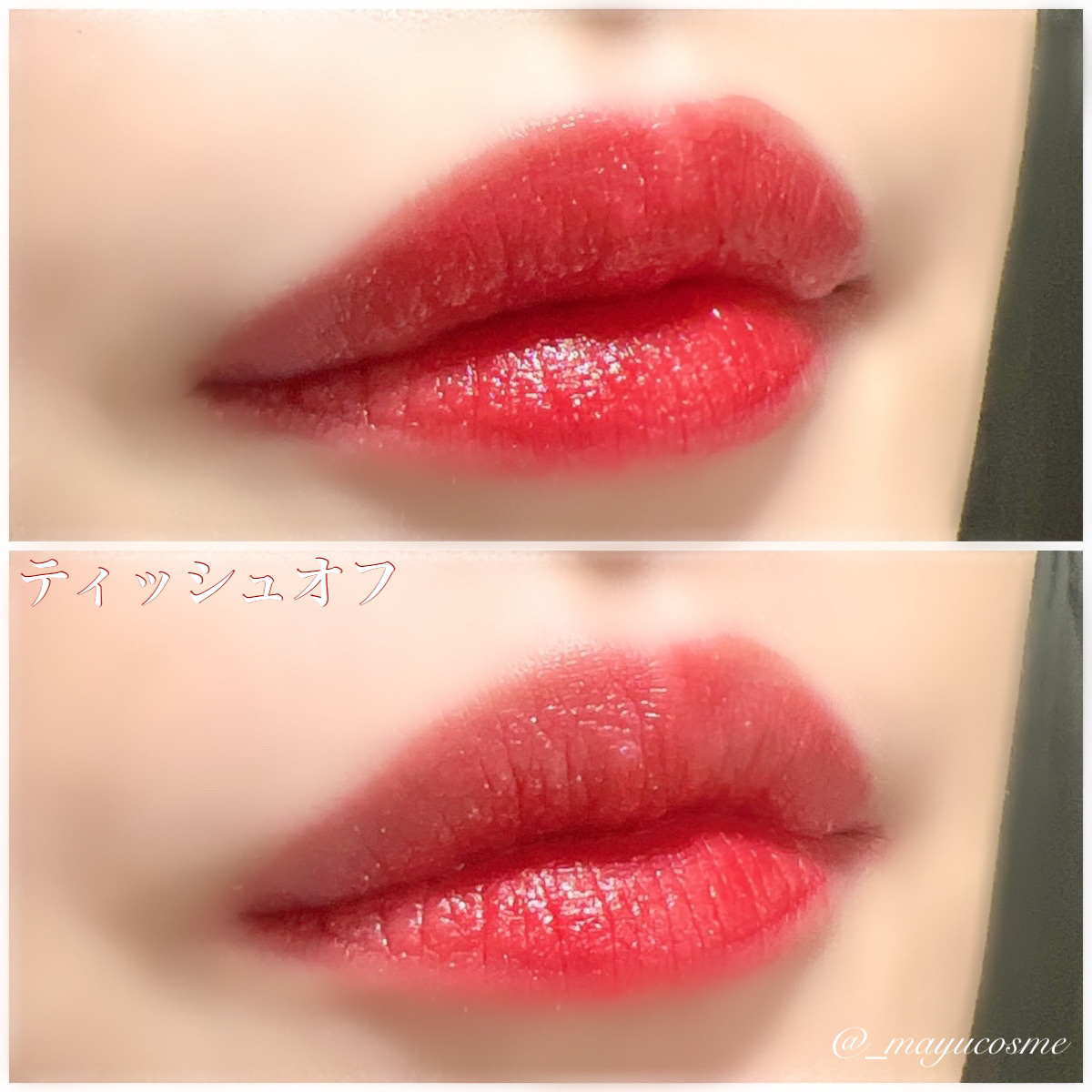 グロウラッピングティント/LIPGUARDIAN/リップティントを使ったクチコミ（3枚目）
