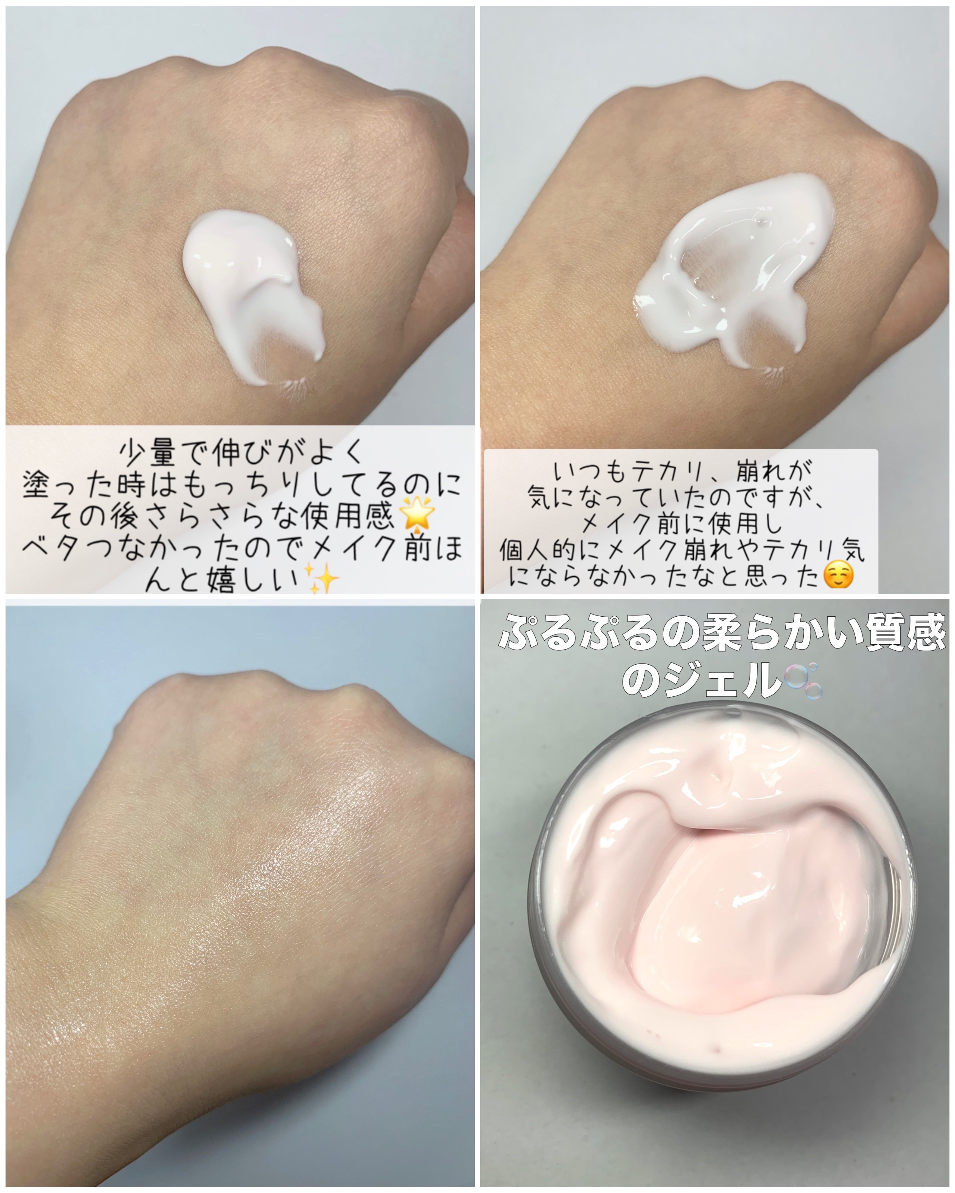 カラミー カラミンノーセバムジェル/Calamee/フェイスクリームを使ったクチコミ（2枚目）