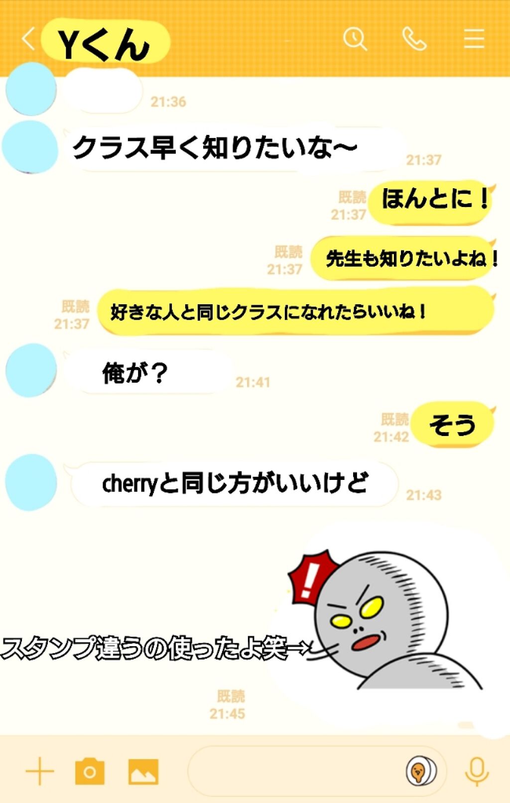 恋バナ/その他を使ったクチコミ（2枚目）