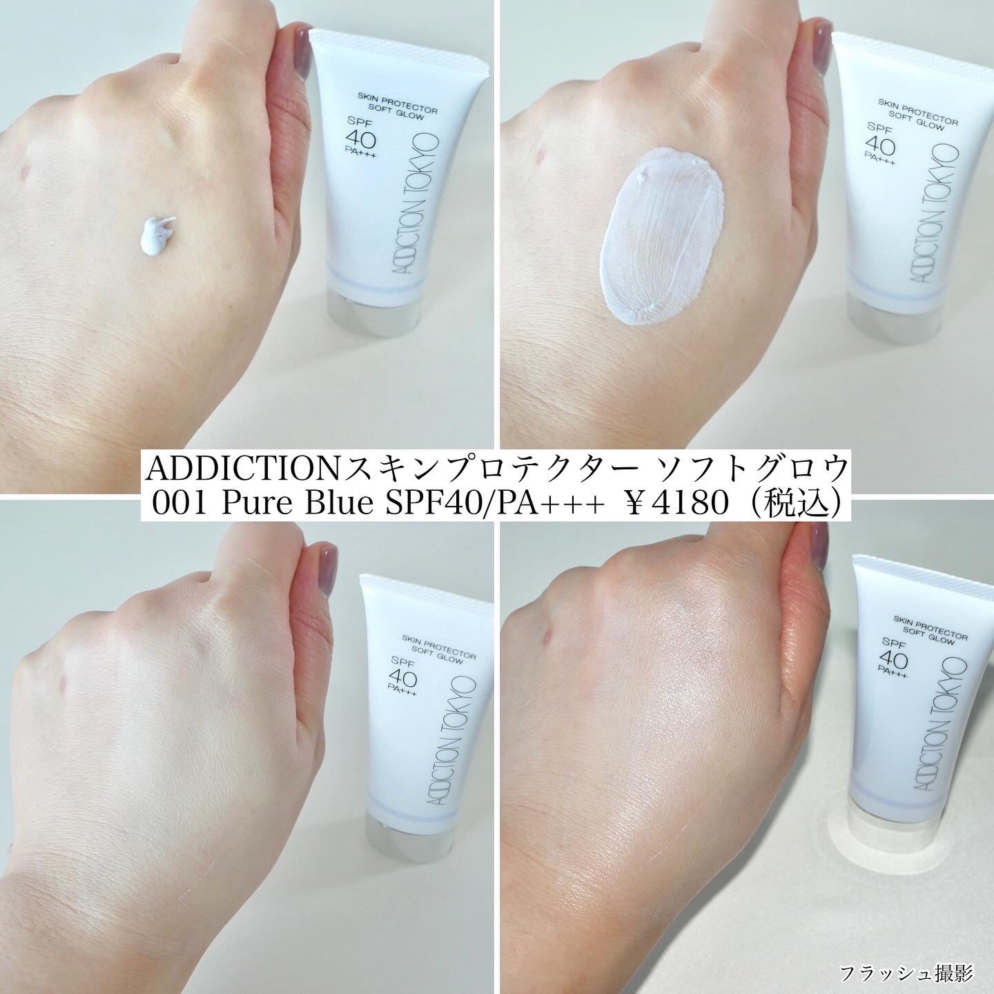 あなたはどっち派？RMK・PAUL & JOE BEAUTE・INOUI・ADDICTION・THREE