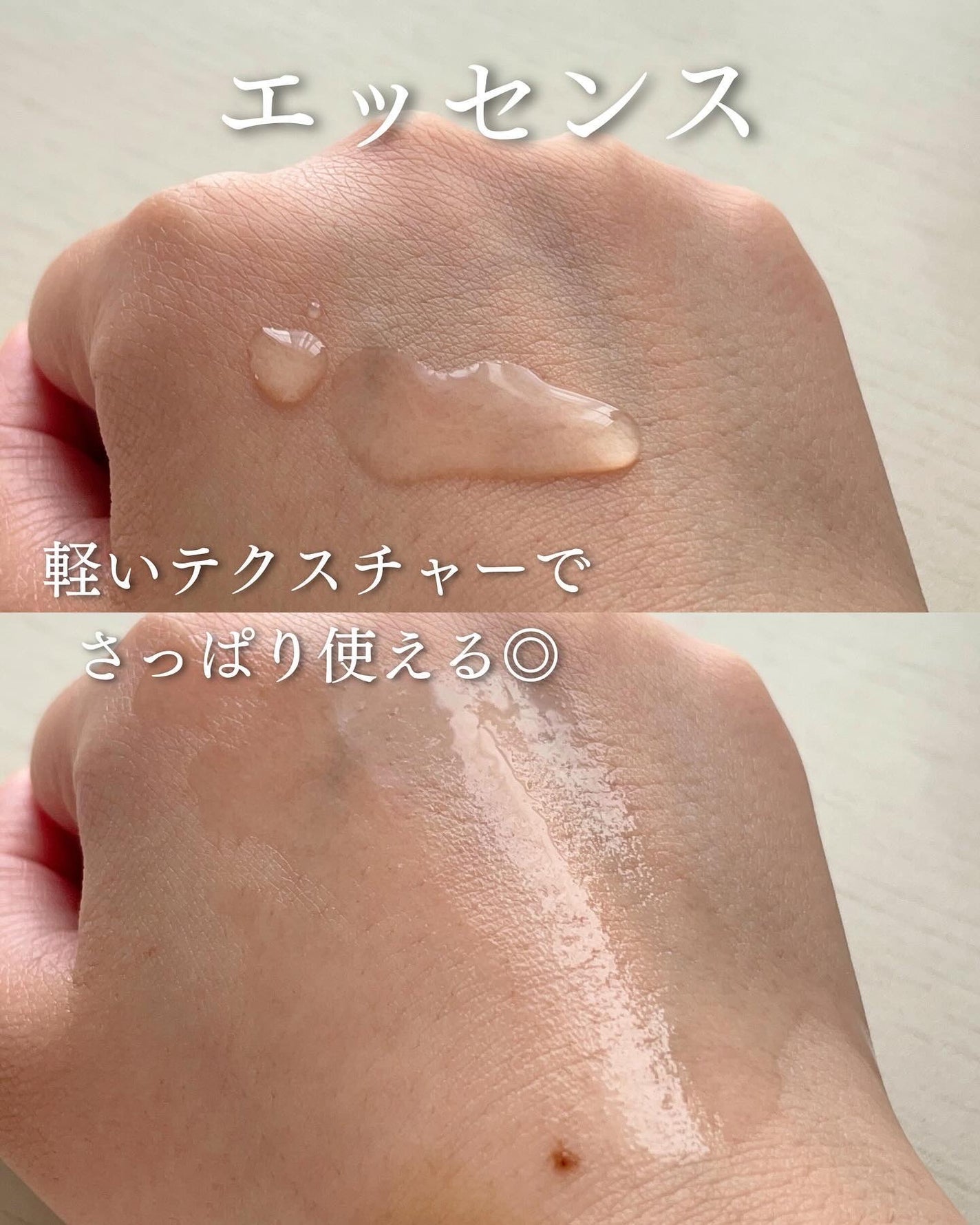 ちゃも on LIPS 「こんにちはちゃもです🐱今回は、Rawquestのご紹介🫧Raw..」(3枚目)