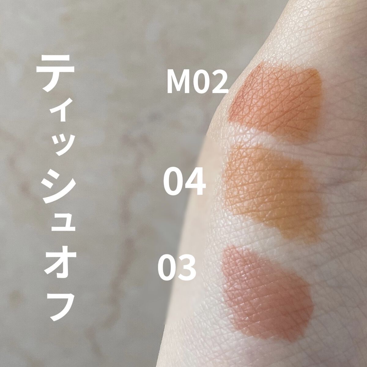 ウォータリーティントリップ/CEZANNE/リップティントを使ったクチコミ（3枚目）