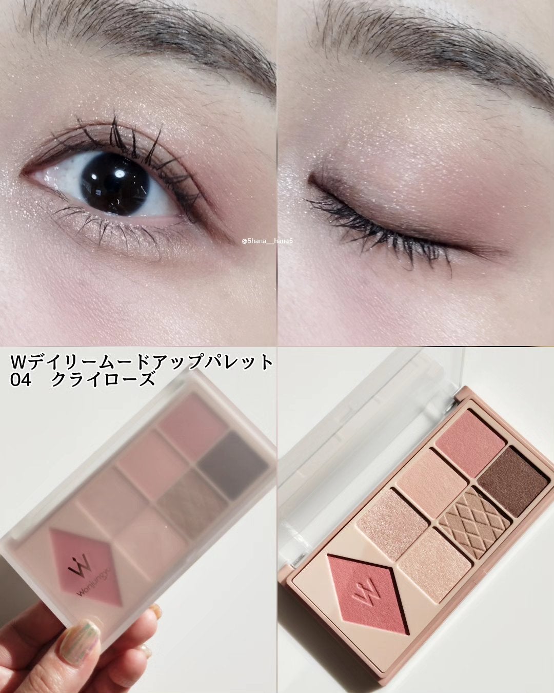 ウォンジョンヨ ヌードアイラッシュ/Wonjungyo/マスカラを使ったクチコミ(2枚目)