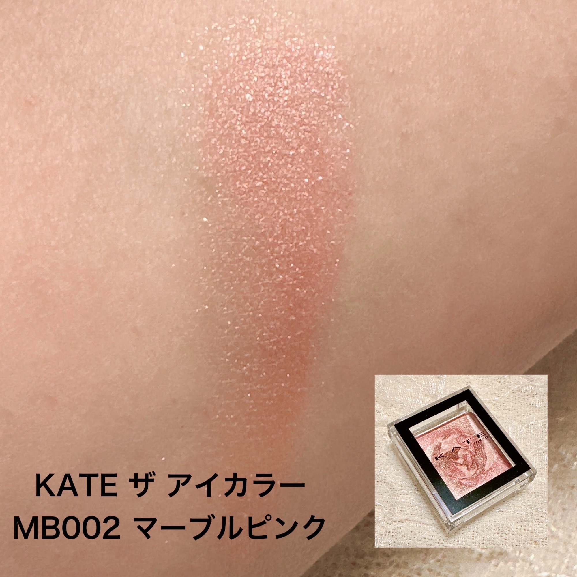 シティライトアイズ/キャンメイク/アイシャドウを使ったクチコミ（2枚目）