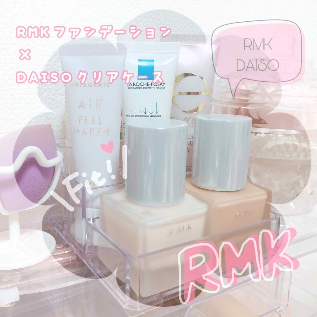 RMK リクイドファンデーション｜RMK他、3商品を使った口コミ