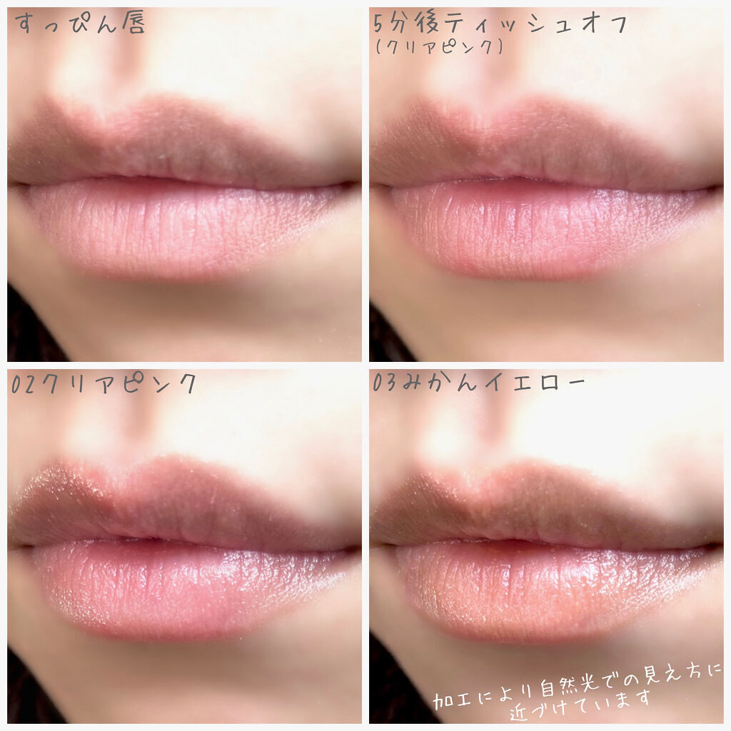 プランプリップケアスクラブ/キャンメイク/リップスクラブを使ったクチコミ（3枚目）