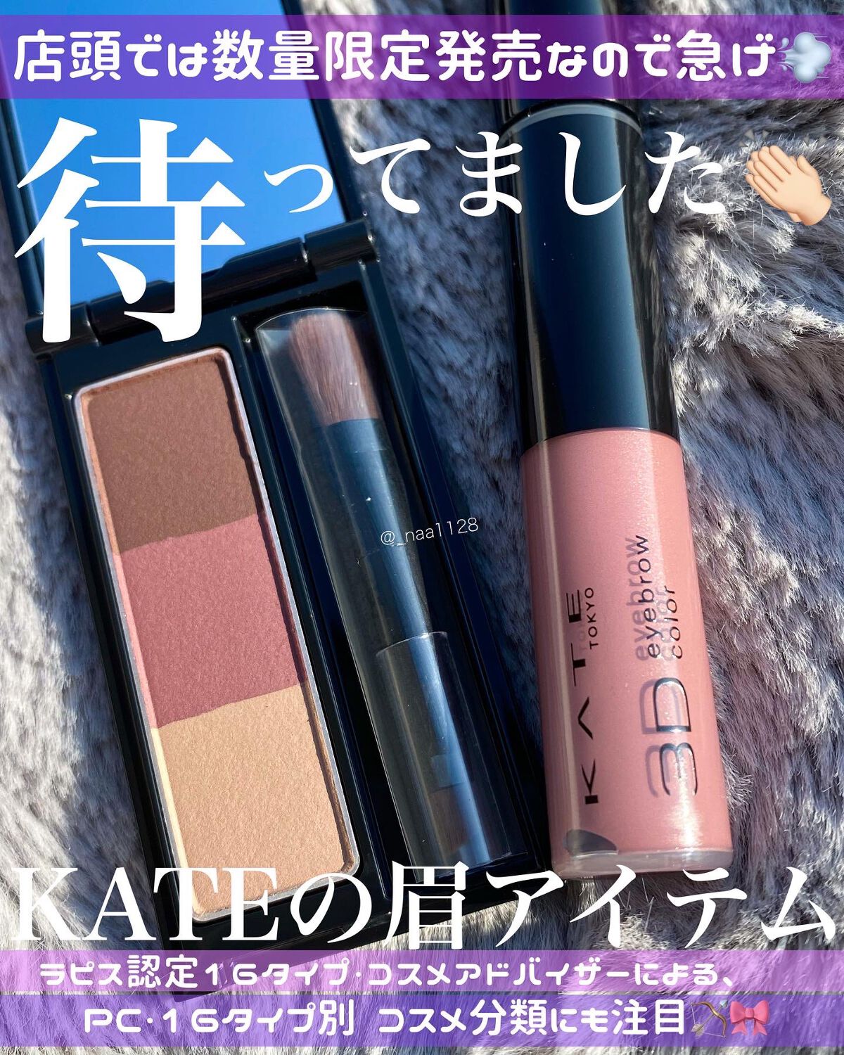 ケイト デザイニングアイブロウ3D/KATE/パウダーアイブロウを使ったクチコミ(1枚目)