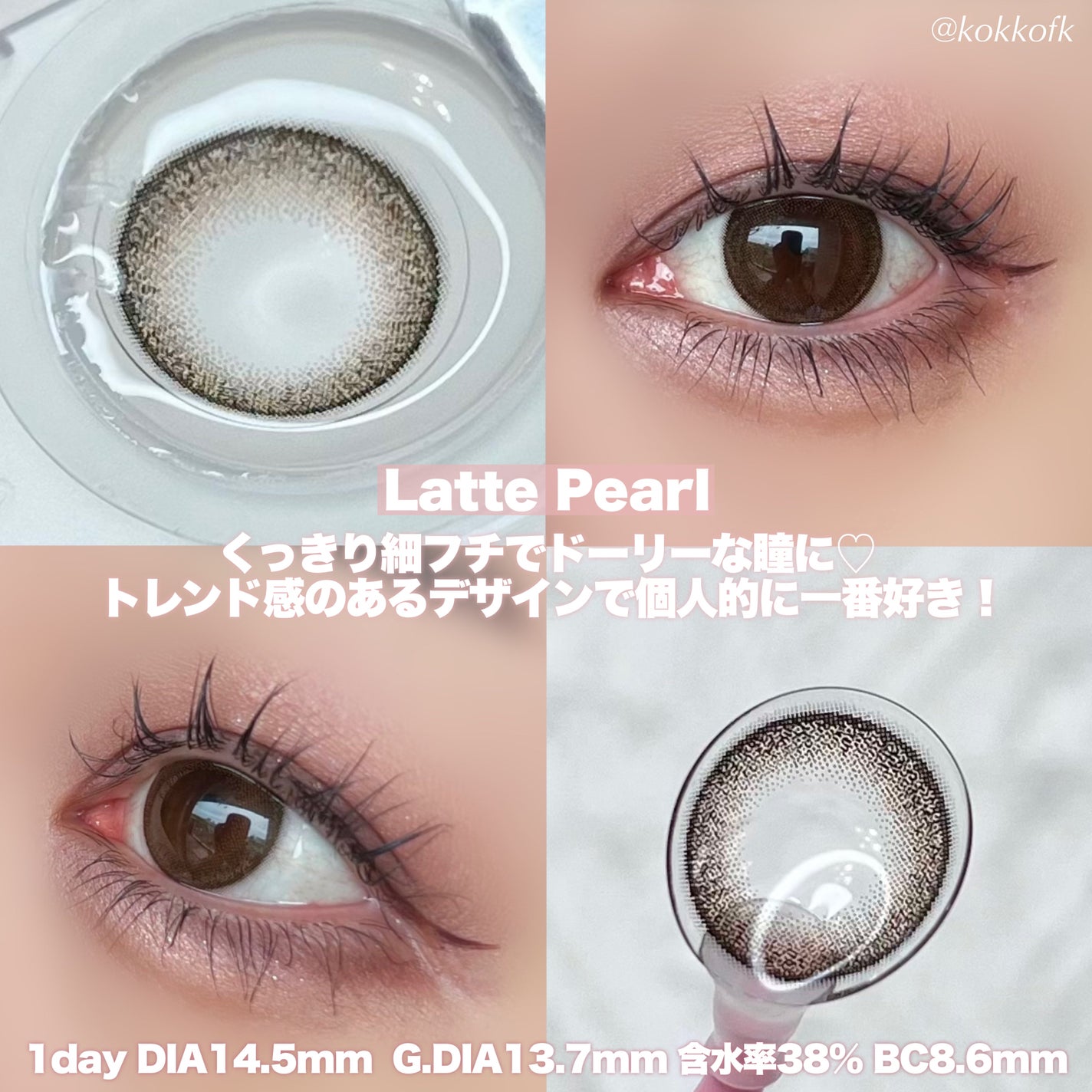 TOPARDS 1day/TOPARDS/ワンデー(1DAY)カラコンを使ったクチコミ(5枚目)