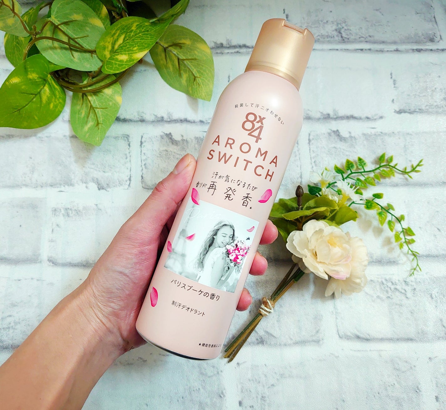 8x4 アロマスイッチ スプレー パリスブーケの香り/8x4/デオドラント・制汗剤を使ったクチコミ(2枚目)