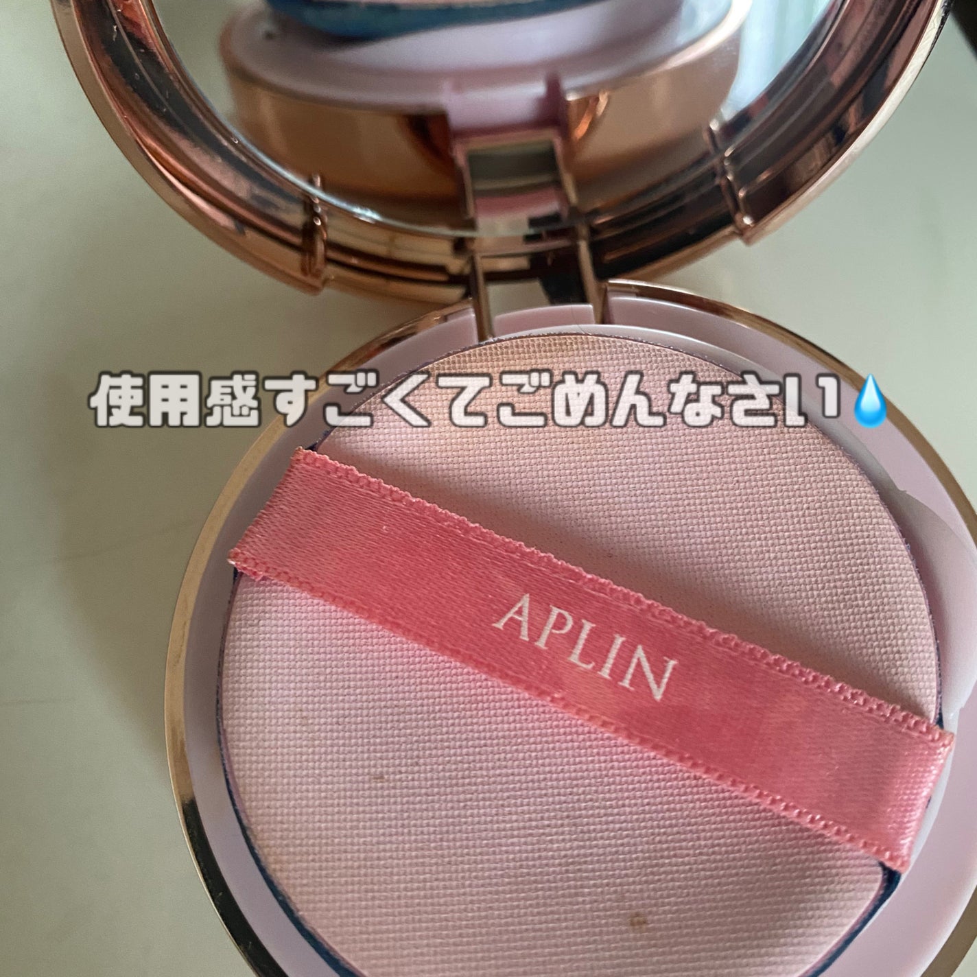 ピンクティーツリーカバークッション/APLIN/クッションファンデーションを使ったクチコミ(2枚目)