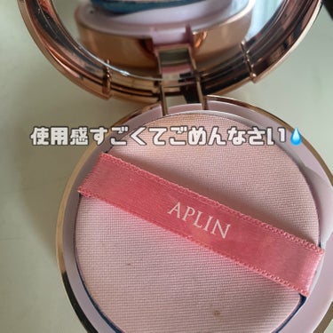 APLIN ピンクティーツリーカバークッションのクチコミ「APLINピンクティーツリーカバークッション23号ナチュラルベージュのレビューになります🫶🏻️.....」（2枚目）