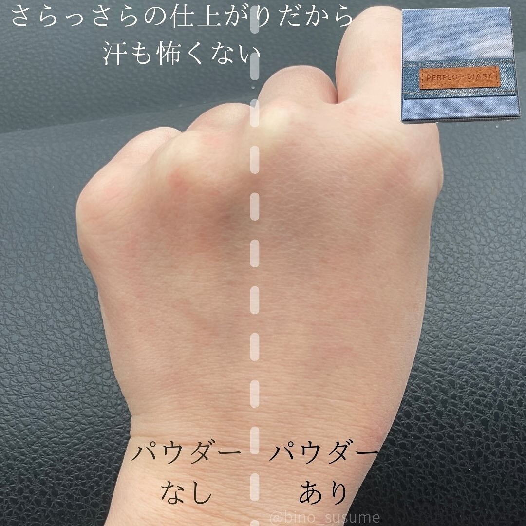 トランスルーシェントブルーリング ルースパウダー/PERFECT DIARY/ルースパウダーを使ったクチコミ(6枚目)