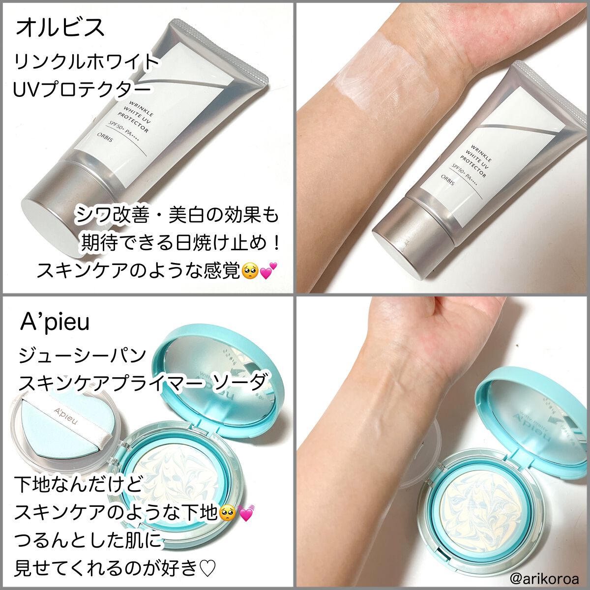 トゥルーディメンショングロウチーク/hince/パウダーチークを使ったクチコミ（2枚目）