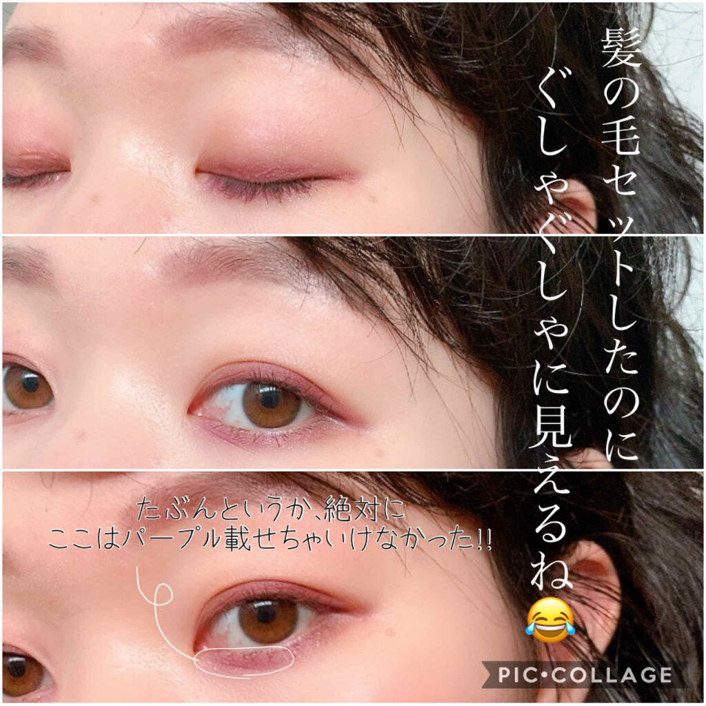 シャドーカスタマイズ/MAJOLICA MAJORCA/単色アイシャドウを使ったクチコミ（3枚目）