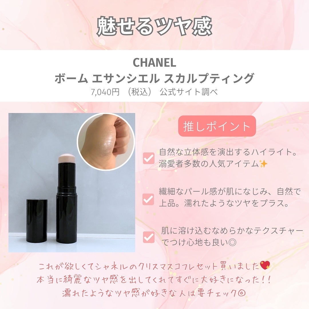 インテンスケア トリートメント/スティーブンノル プロフェッショナル/洗い流すヘアトリートメントを使ったクチコミ(6枚目)