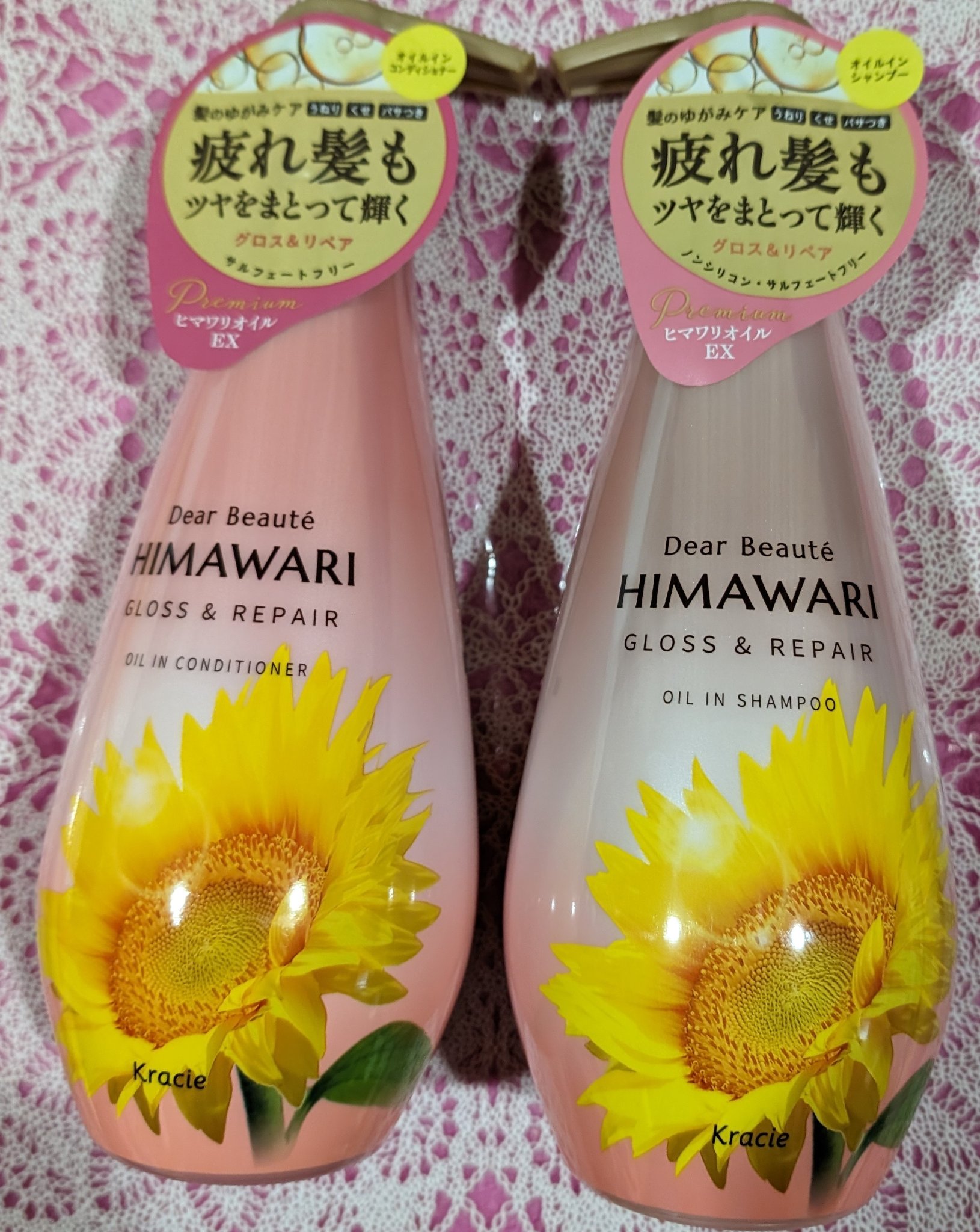 オイルインシャンプー／オイルインコンディショナー (グロス＆リペア)/ディアボーテ/市販シャンプーを使ったクチコミ（1枚目）