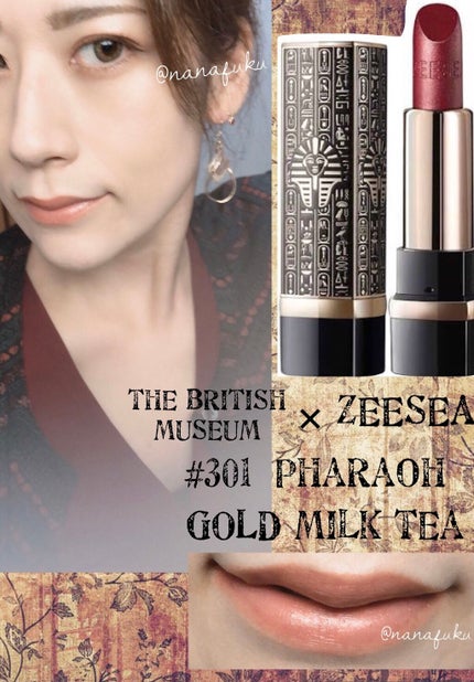 エジプトシリーズ シルキーリップスティック/ZEESEA/口紅を使ったクチコミ(1枚目)