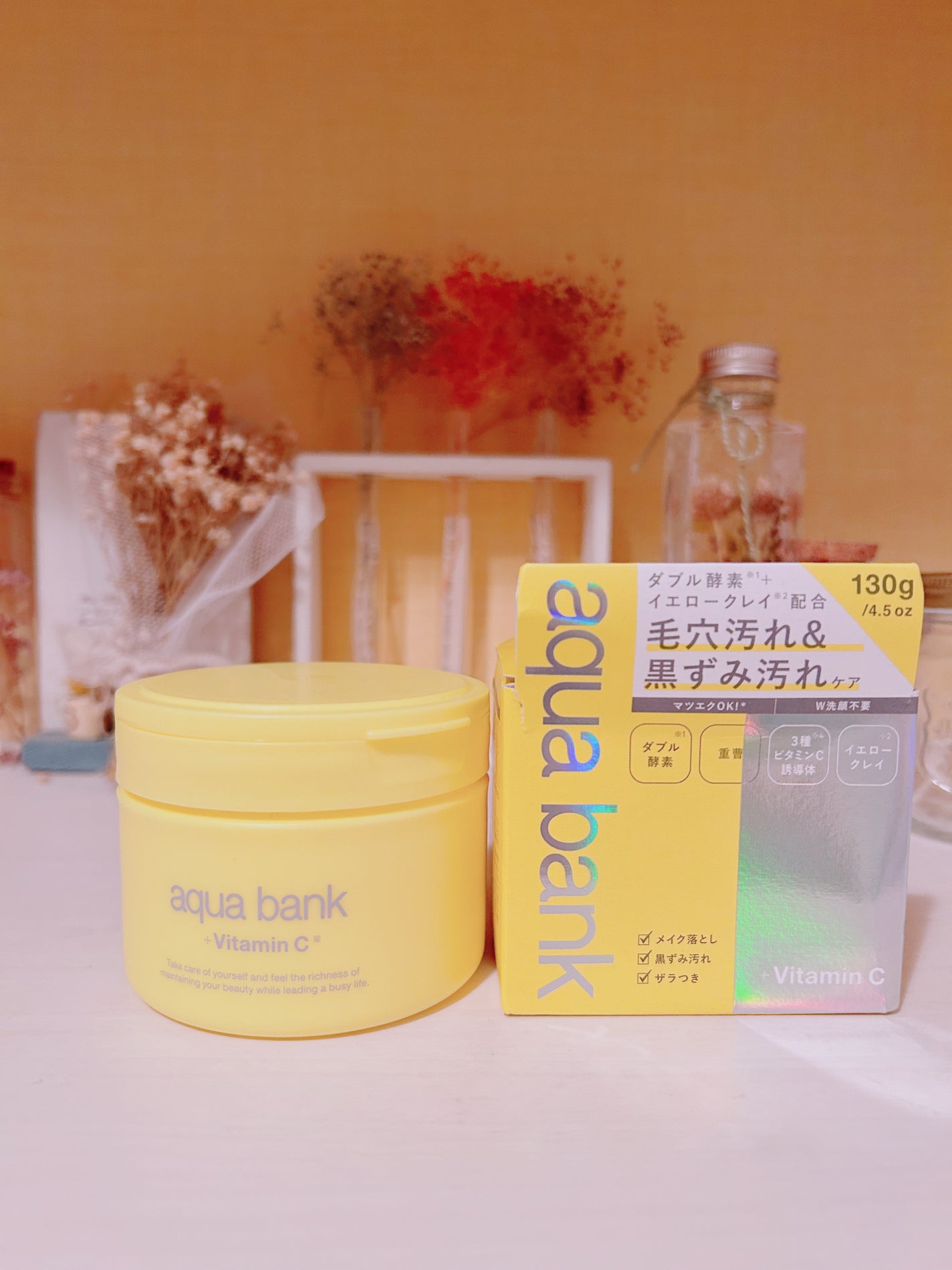 クレンジングバーム イエロー/aqua bank/クレンジングバームを使ったクチコミ(1枚目)